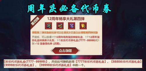 cfpc活动爆料最新,精彩纷呈，不容错过的电竞盛宴即将开启！