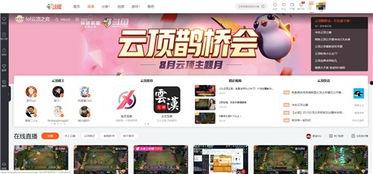 云顶活动最新爆料,神秘新元素即将登场，精彩玩法抢先看！